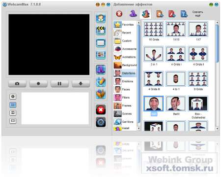 WebcamMax 7.8.7.8