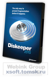 Diskeeper Pro Premier 2010 