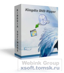 Kingdia DVD Ripper 3.7.10 Rus 