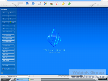 Talisman Desktop 3.21.3210 Rus