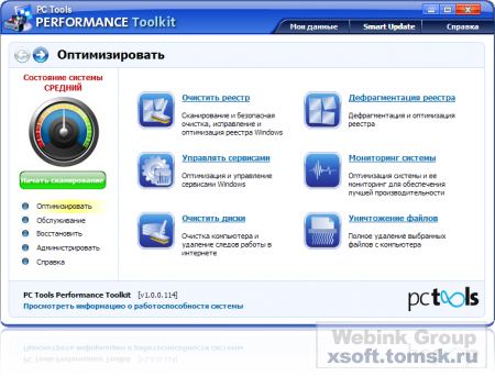 Performance Toolkit 2011 v1.0.0.114 Rus