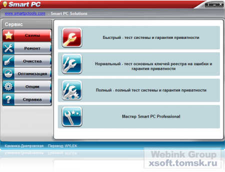Smart PC 4.7 Rus