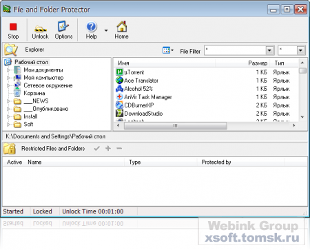 File & Folder Protector v3.5 Eng