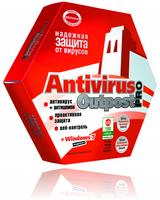 Outpost Antivirus Pro 7.0.4 