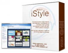 Alaborn iStyle 5.4.4.2 (16.12.2013)