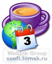 CoffeeCup Web Calendar v5.0 