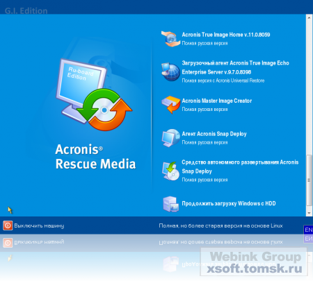 Acronis BootCD Collection 2010 v1.3 Rus