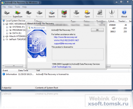 Active@ File Recovery v7.5.1 Eng