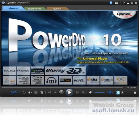 CyberLink PowerDVD 10 Mark II Ultra v10.0.2325.51 Rus