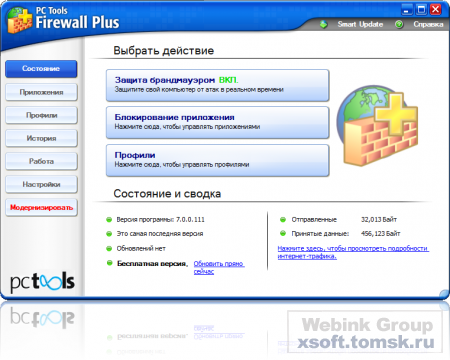 PC Tools Firewall Plus v7.0.0.111 Rus