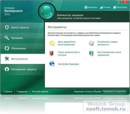   2011 v11.0.2.556 (b) CF2 Rus