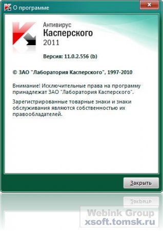   2011 v11.0.2.556 (b) CF2 Rus