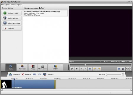 AVS Video ReMaker 4.1.2.147 Rus + Portable