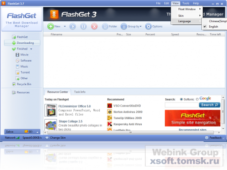 FlashGet 3.7.0.1218 