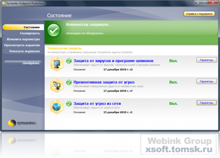 Symantec Endpoint Protection 11.0.6200.754 MP2 Rus x86/x64