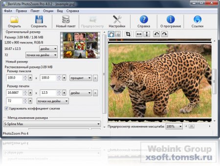 BenVista PhotoZoom Pro v4.0.2 Portable Rus