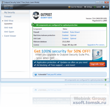 Outpost Security Suite FREE v7.0.4 (3418.520.1245.401) Eng