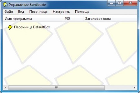 Sandboxie 4.10 Rus