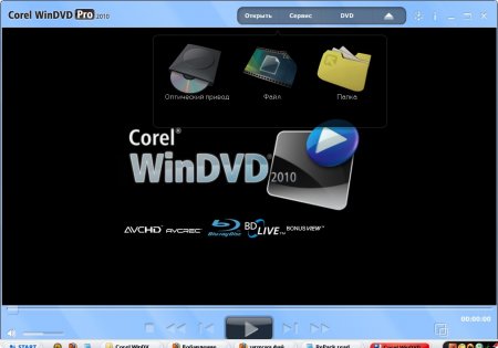 Corel WinDVD Pro 11.0