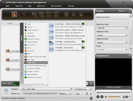 ImTOO Video Converter Ultimate 7.2.0 build 20120420 Rus + Portable