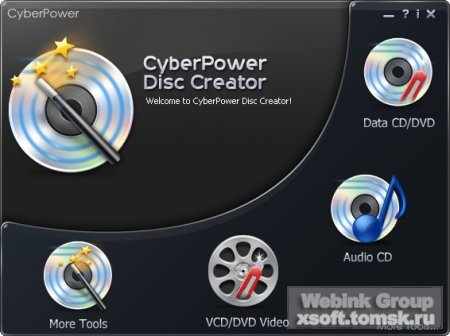 CyberPower Disc Creator 3.1.2.1 + Portable