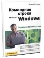   Microsoft Windows.  
