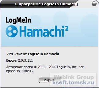 LogMeIn Hamachi  2.2.0.410