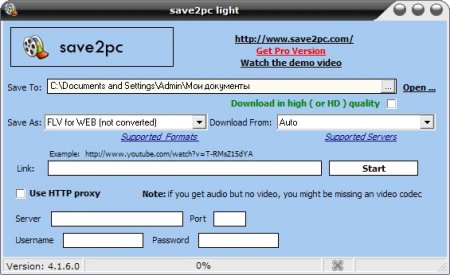 Save2PC Light 4.16 Build 369 + Portable