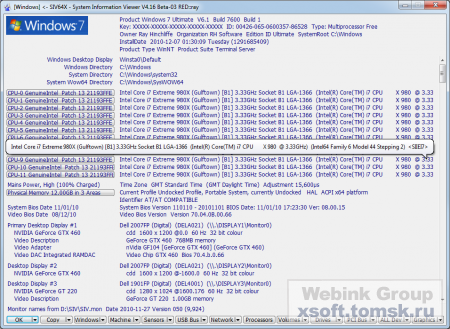 SIV (System Information Viewer) v5.05 32/64-bit