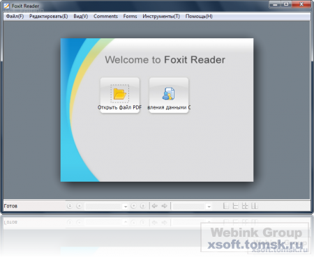 Foxit Reader 4.3.1 Build 0323 Rus + Antibanner + Portable