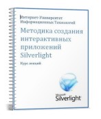     Silverlight + 