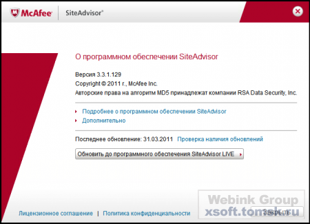McAfee SiteAdvisor 3.3.1.129