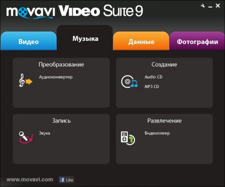 Movavi Video Suite 9.4 + Turbo Plugin 1.1 