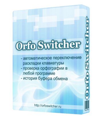 Orfo Switcher v3.041 