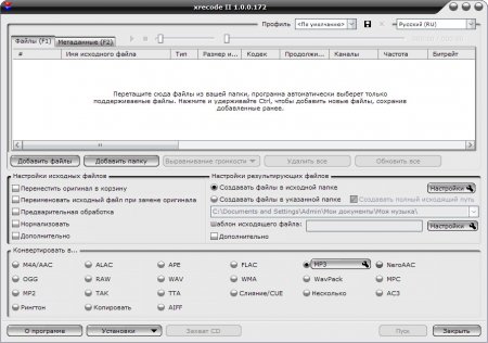 XRECODE II 1.0.0.208 Rus + Portable