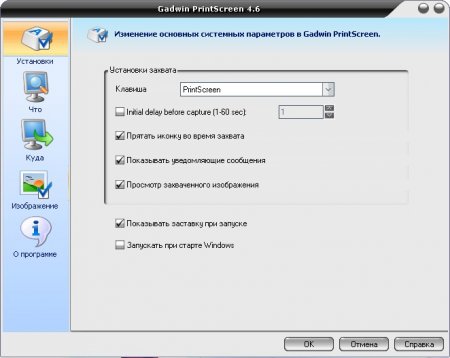 PrintScreen 4.6.2012 Portable