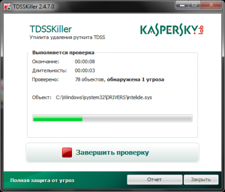 Kaspersky TDSSKiller  3.0.0.44