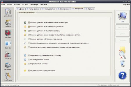 WinTools.net 12.2.1 Ultimate Edition Rus + Portable