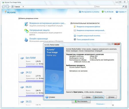 Acronis True Image Home 2011 14.0.0.6597 + Acronis BootCD Extended