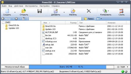 PowerISO 5.5 Rus + Portable