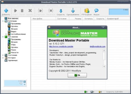 Download Master 5.21.1.1405 Final + Portable