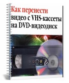     VHS-  DVD-.
