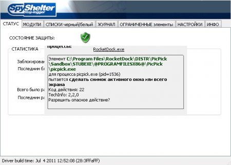 SpyShelter Premium 5.40 (x86-x64)