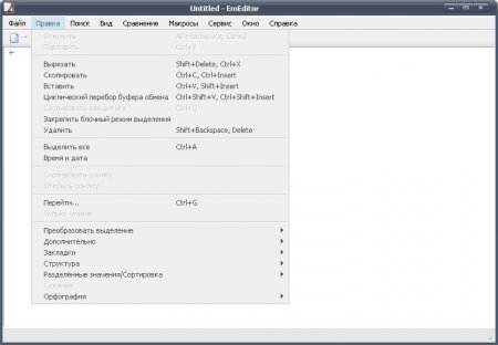 EmEditor Professional 14.4.2 Rus x86-x64 + Portable