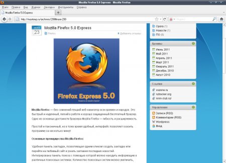 Mozilla Firefox 5.0 Express