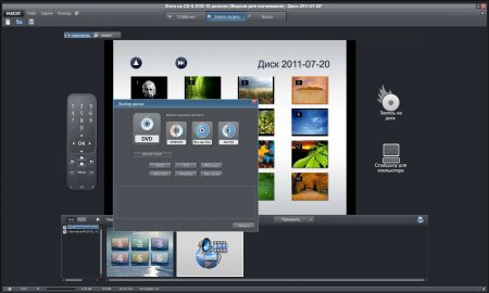 MAGIX Photo to CD & DVD 10 Deluxe 10.0.3.2