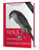 MySQL.  