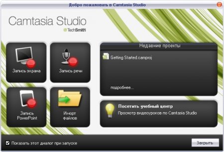 Camtasia Studio 8.0.4 Build 1060 Rus + Portable