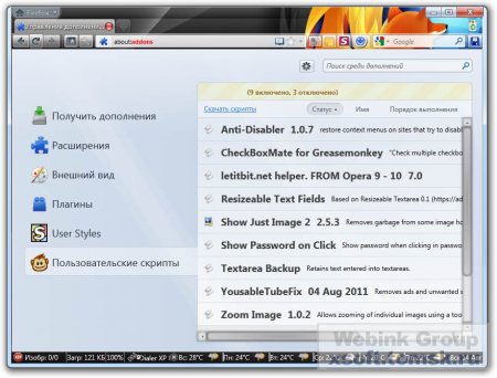 Mozilla Firefox 25.0.1 Final Full & Lite