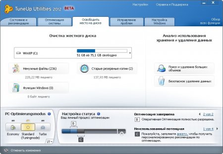 TuneUp Utilities 2012 Build 12.0.3500.31 Rus + Portable